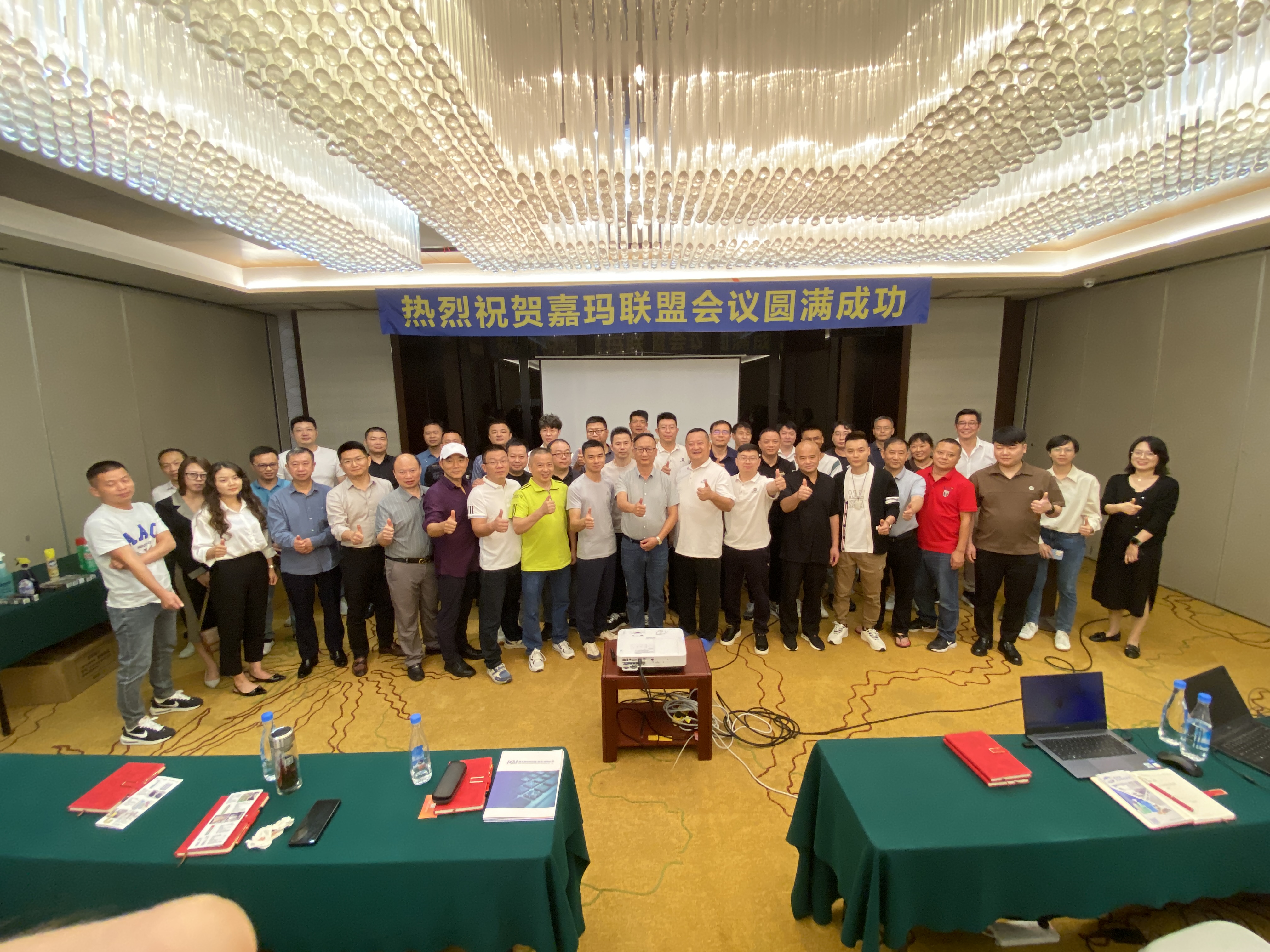 第五屆聯(lián)盟會(huì)議花絮